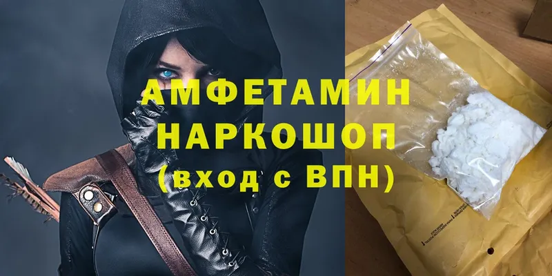 кракен рабочий сайт  купить наркотик  Горнозаводск  Amphetamine Розовый 