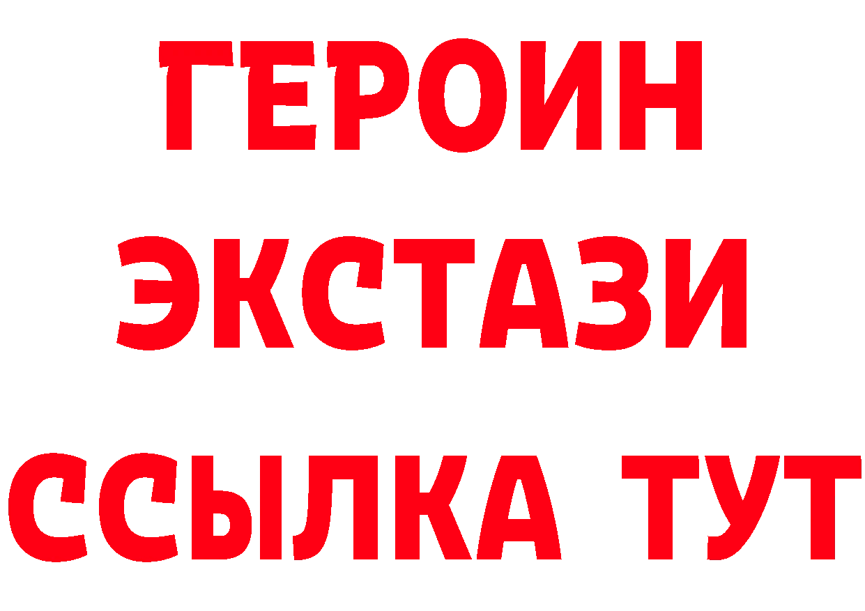 Героин VHQ сайт это hydra Горнозаводск